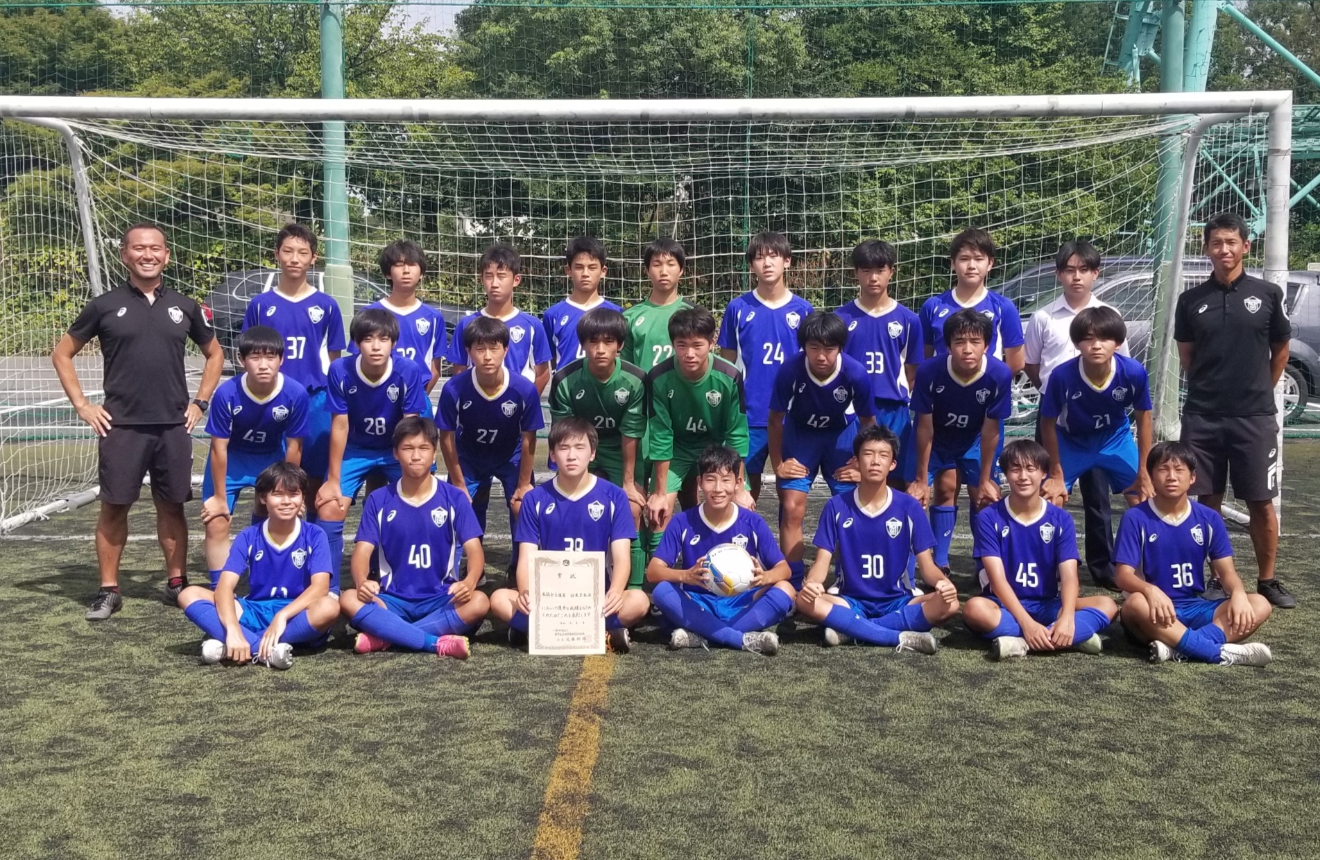 第2位　攻玉社中