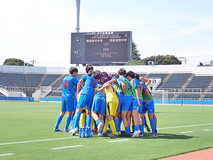 駒場東邦中学校 ユニフォーム