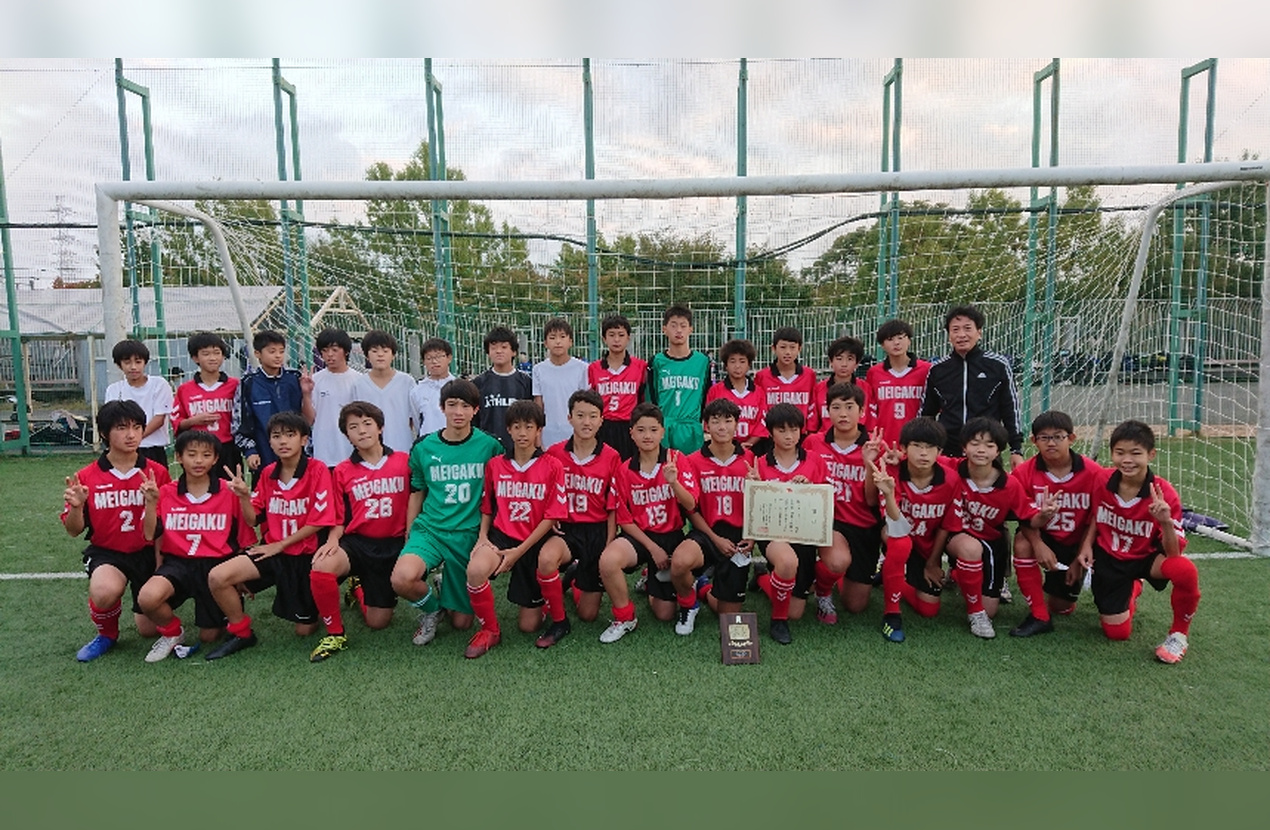 明治学院中学校 ユニフォーム