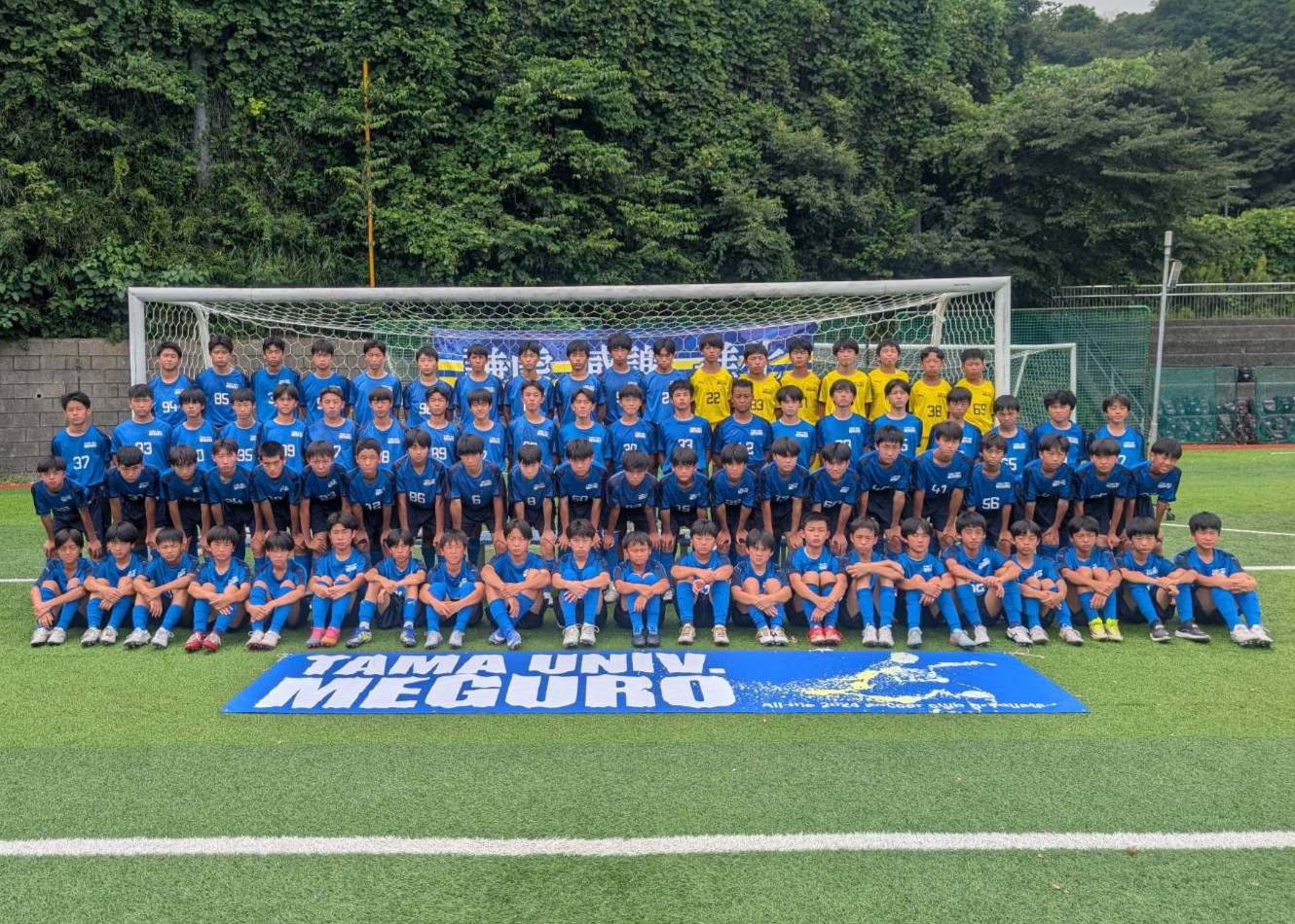 多摩大学目黒中学校 サッカー部